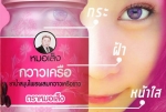 ยาน้ำสมุนไพรผสมกวาวเครือขาว ตราหมอเส็ง
