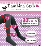 Bambina Style Compression Leggings
