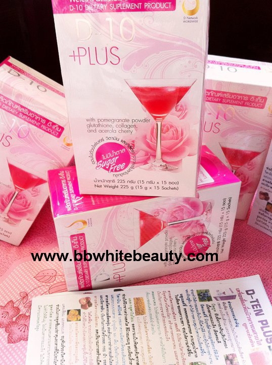 b04 ดีเท็นพลัส D-10 PLUS คอลลาเจน ลดริ้วรอย เพื่อผิวเนียนนุ่ม ขาวใส b04 ดีเท็นพลัส D-10 PLUS คอลลาเจน ลดริ้วรอย เพื่อผิวเนียนนุ่ม ขาวใส