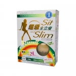 Sit and Slim Slimming Capsule (minimum order:36 box)500 baht/box