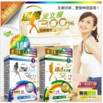 Sit and Slim Slimming Capsule  10 box (600)