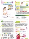 Sit and Slim Slimming Capsule  10 box (600)