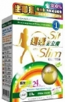 Sit and  Slimming Capsule (minimum order:100 box)400 baht/box