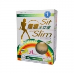 Sit and Slimming Capsule (minimum order:50 box)350 baht/box