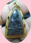 หลวงปู่ทวดหลังเตารีด วัดม่วงปี05 เลี่ยมทองขายแล้ว