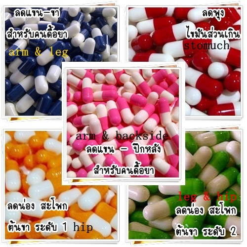 usa pill