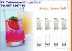 แก้วน้ำ,แก้วก็อบเล็ท,แก้วก้าน,Water Goblet,รุ่น 1501G12,Classic,ขนาด 12 1/4oz 35