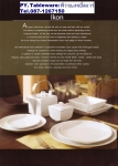 จานเซรามิก,จานกลม,จานข้าว,จานดินเนอร์,เพลท,Round Dinner Plate,รุ่นP6919,ขนาด 26 cm,เซรามิค,พอร์ซเลน