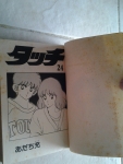 TOUCH 24 ฉบับญี่ปุ่น