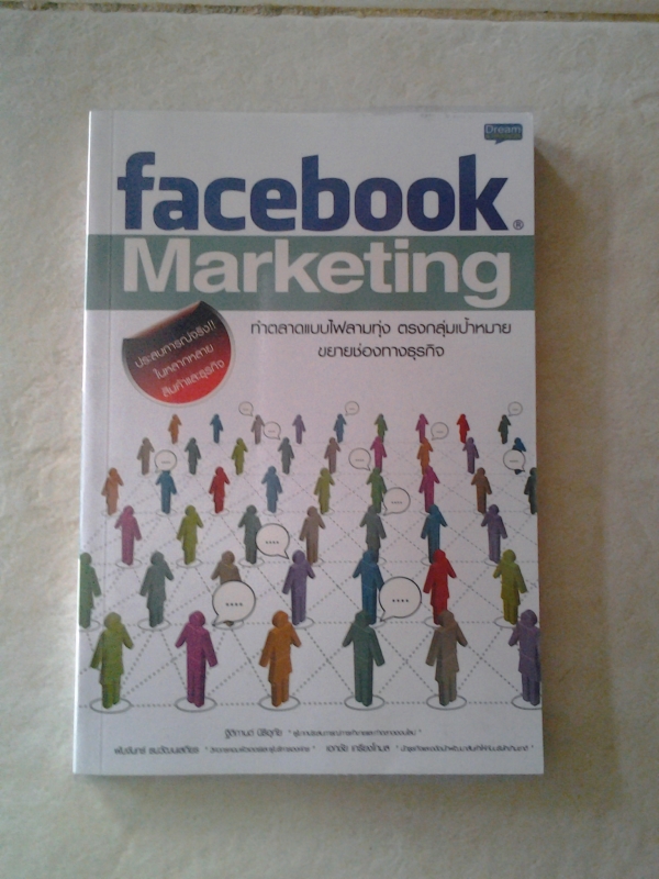 facebook Marketing