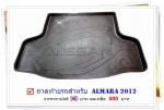 ถาดท้ายรถ NISSAN MARCH 12