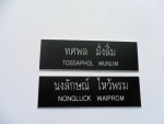 แม่เหล็กติดหลังป้ายชื่อ,089-0563739เข็มกลัดติดป้ายชื่อ,ตรากระทรวงติดบนป้ายชื่อ,ตราสัญลักษณ์สิงห์ตราส