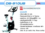 นวตกรรม เครื่องออกกำลังกายมาราธอน