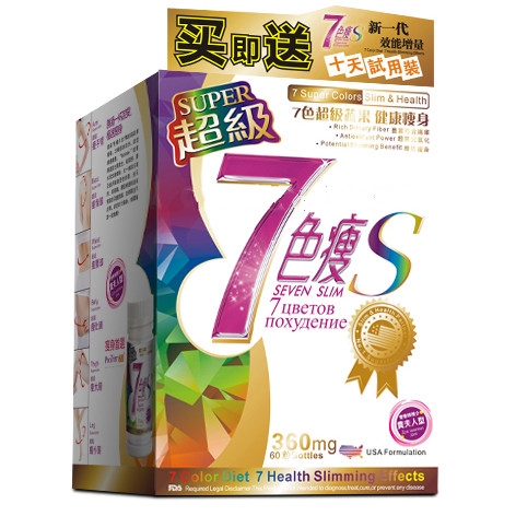 7 Color Diet for lady 50 box