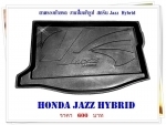 ถาดท้ายรถ HONDA  JAZZ HYBRID