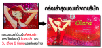 คลาร่าพลัส แท้ 100%