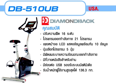 จักรยาน บริหาร marathon จักรยาน บริหาร marathon