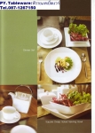 จานเซรามิค,จานกลม,จานหวาน,จานแบ่ง,ใส่อาหาร,Dessert Plate,P6920 Ikon,ขนาด 23 cm,พ