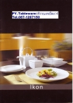 จานเซรามิค,จานดินเนอร์เพลท,จานกลม,จานข้าว,Round Dinner Plate,P6918 Ikon,ขนาด 28c