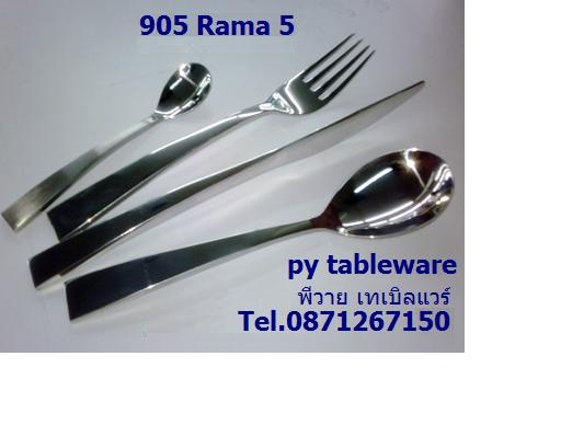 ช้อนชา,Coffee/Tea Spoon,รุ่น 905 Rama 5,สแตนเลส,Stainless 18/10 Flatware,รับประก