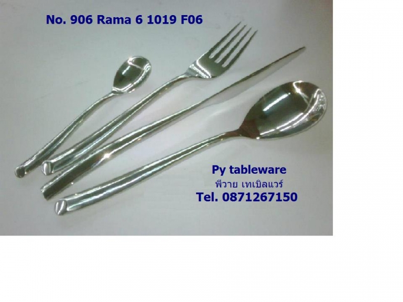 ช้อนคาวส้อมคาวสแตนเลส,Dinner Spoon,Dinner Fork,รุ่น 906 Rama 6,Stainless 18/10 ร