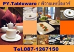 จานเซรามิก,จานกลม,จานสเต็ก,จานโชเพลท,Round,Steak,Show,Plate,รุ่น N2907ขนาด 32.5 