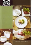 จานเซรามิค,จานกลม,จานหวาน,จานแบ่ง,ใส่อาหาร,Dessert Plate,P6920 Ikon,ขนาด 23 cm,พอร์ซเลน,Ceramics