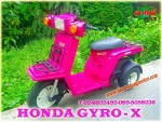 Honda Gyro-x-Honda Gyro-up รถสามล้อแปลงพิเศษ