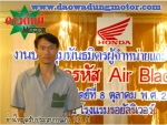หน้าร้าน ใบประกอบการ วิธีประกอบรถ ดาวดึงษ์ มอเตอร์ LINE@ @daowadungmotor