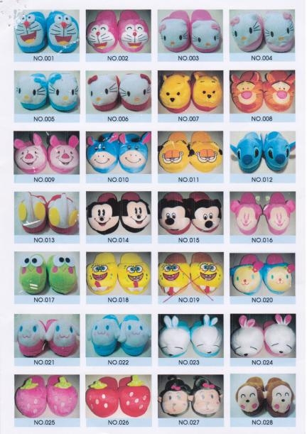 รองเท้าการ์ตูนใส่ในบ้าน
