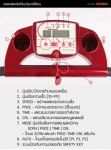 ลู่วิ่งไฟฟ้า ลู่ิวิ่ง Treadmill