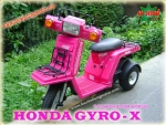 Honda Gyro-x-Honda Gyro-up รถสามล้อแปลงพิเศษ