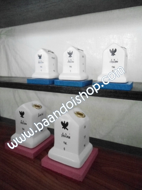 หลัก กม.ที่เสียบปากกา