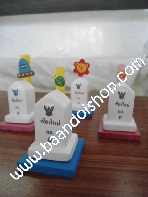หลัก กิโลเมตรจิ๋วหนีบรูป ตัวหนีบเต่าทอง