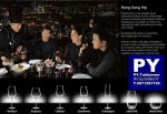 แก้วชาร์ดอนเนร์,แก้วไวน์ขาว,Chardonnay,White Wine,รุ่น 1LS04CD15E,Hong Kong Hip,