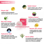HADA facial mask