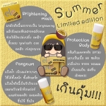 Ele SUMMER EDITION! BRIGHTENING