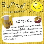 Ele SUMMER EDITION! BRIGHTENING