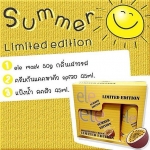 Ele SUMMER EDITION! BRIGHTENING