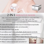 Cle' Miracle clay mask 30g
