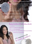 ELE Cream mask 50g