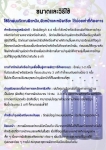 สเปรย์น้ำแร่ OGUMA AquaKey 2X