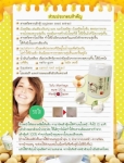 Tofu Moritaya (มาส์กเต้าหู้) ขนาด 120g