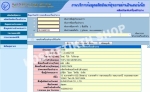 Tofu Moritaya (มาส์กเต้าหู้) ขนาด 120g