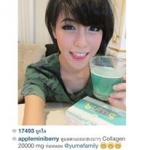 Yume Collagen 16,000 mg. 30 ซอง