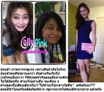 Colly pink Collagen 6,000 Mg 1 กล่อง 30 ซอง