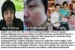 Colly pink Collagen 6,000 Mg 1 กล่อง 30 ซอง