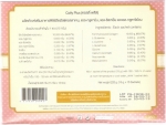 Colly Plus Collagen 10,000 Mg 1 กล่อง 15 ซอง