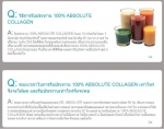 100% ABSOLUTE COLLAGEN ขนาดบรรจุ 100 g. (20 x 5g.)