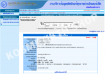 ดีเท็นพลัส D 10+PLUS 1 กล่องมี 15 ซอง